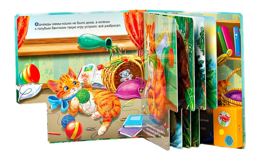 Озвученная книга - Как стать большим из серии Открой и слушай сказку  